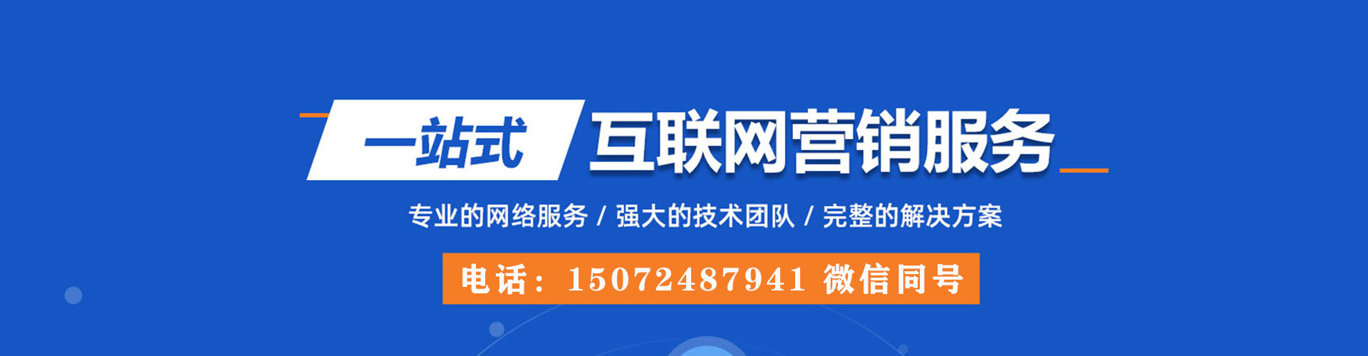 汉阳百度开户返点