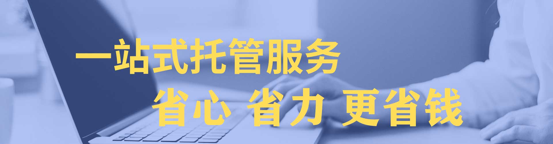 汉阳百度包年竞价